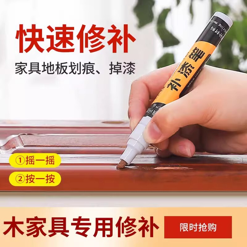 Furniture Touch-Up Pen for Repairing Scratches on Solid Wood Floors, Repairing Chipped Paint on Wooden Doors, Color Touch-Up Pen, Paint Pen