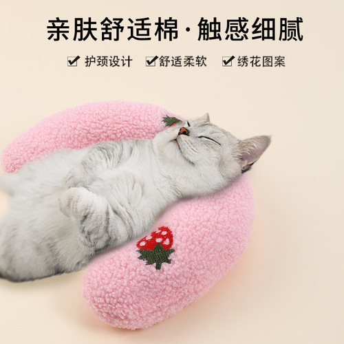 Pet Dog and Cat Pillow Cervical Protection Deep Sleep U-shaped Pillow Kitten Puppy Hug Cushion Half Moon Pillow Manufacturer
