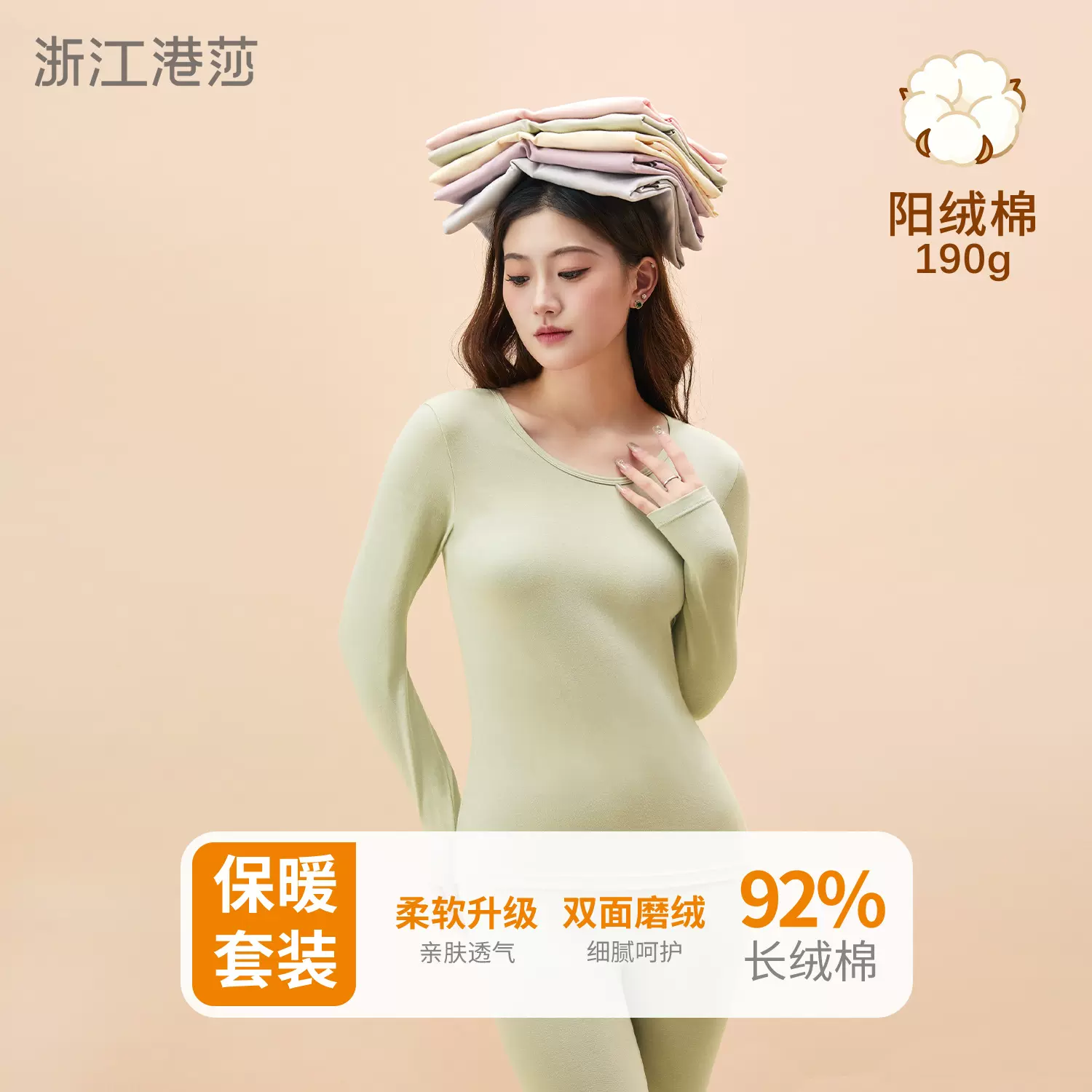 冬季秋衣秋裤女套装阳绒棉保暖内衣套装加厚发热抗寒保暖内衣女