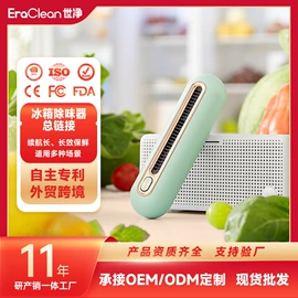 蒸汽清洁机;冰箱净化器;空气净化器