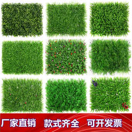 仿真植物墙面装饰米兰草假草坪门头室内塑料仿真草室外人造绿植墙