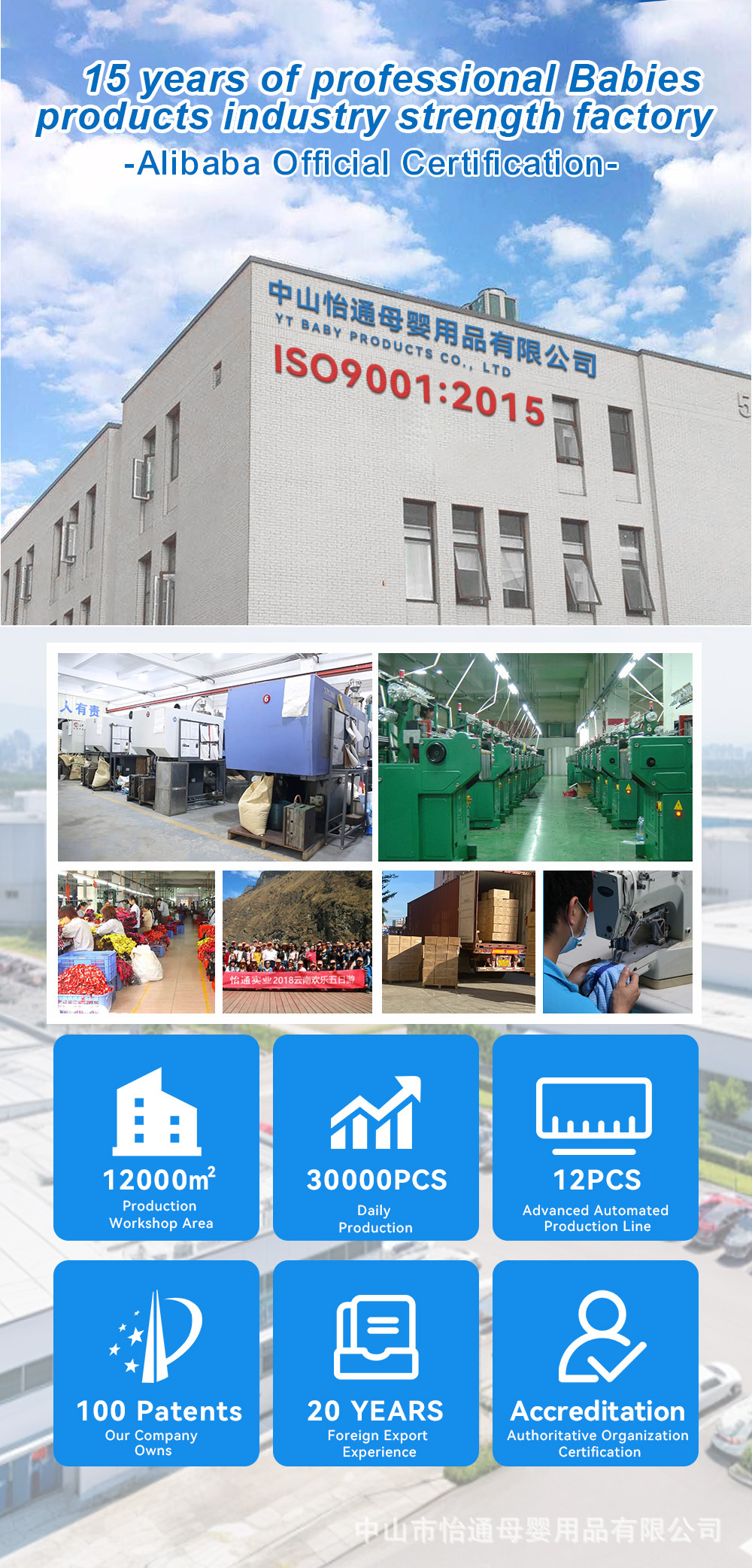 2024.05.15-超级工厂海报-源-EN-1