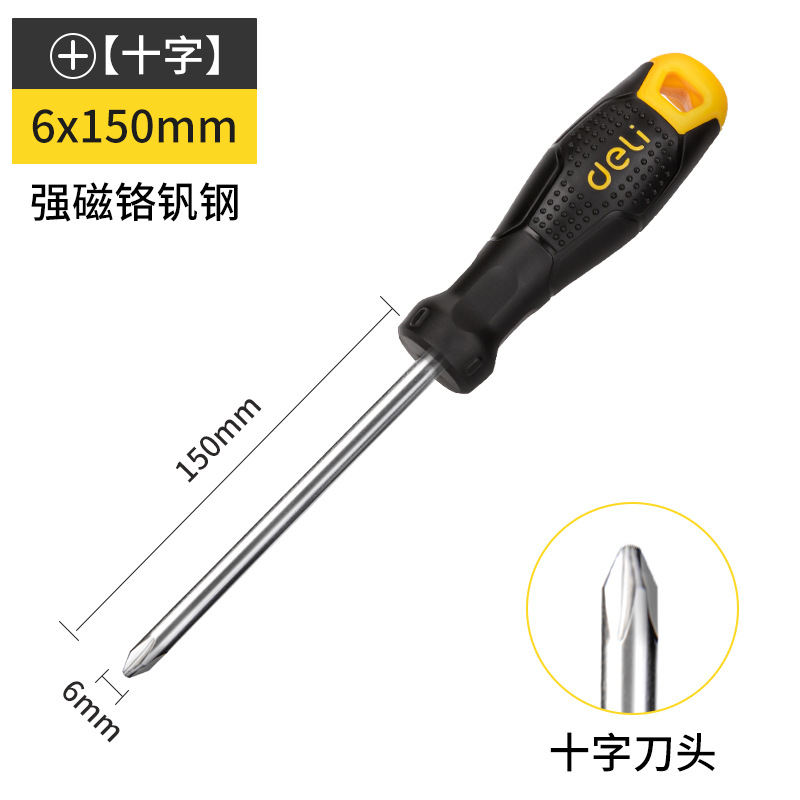 Déli destornillador cruzada de grado industrial destornillador magnético fuerte conjunto de tornillo herramienta de hardware doméstica