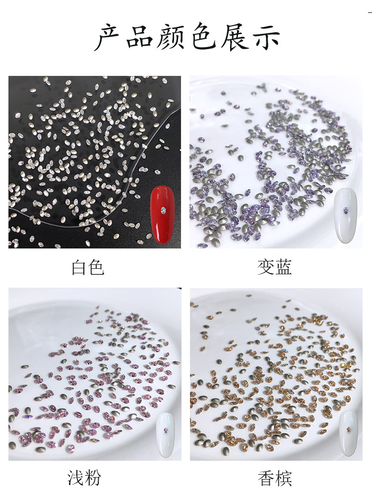 镀底旦形锆石详情-恢复的_04.jpg
