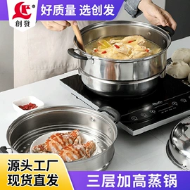 保鲜盒、饭盒;蒸锅;保温壶/瓶