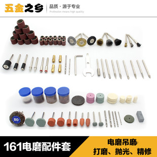 �ĥ�����C105PC���b161���ĥ�����Ƭ����݆ĥ�^��^���b�Ĳ�