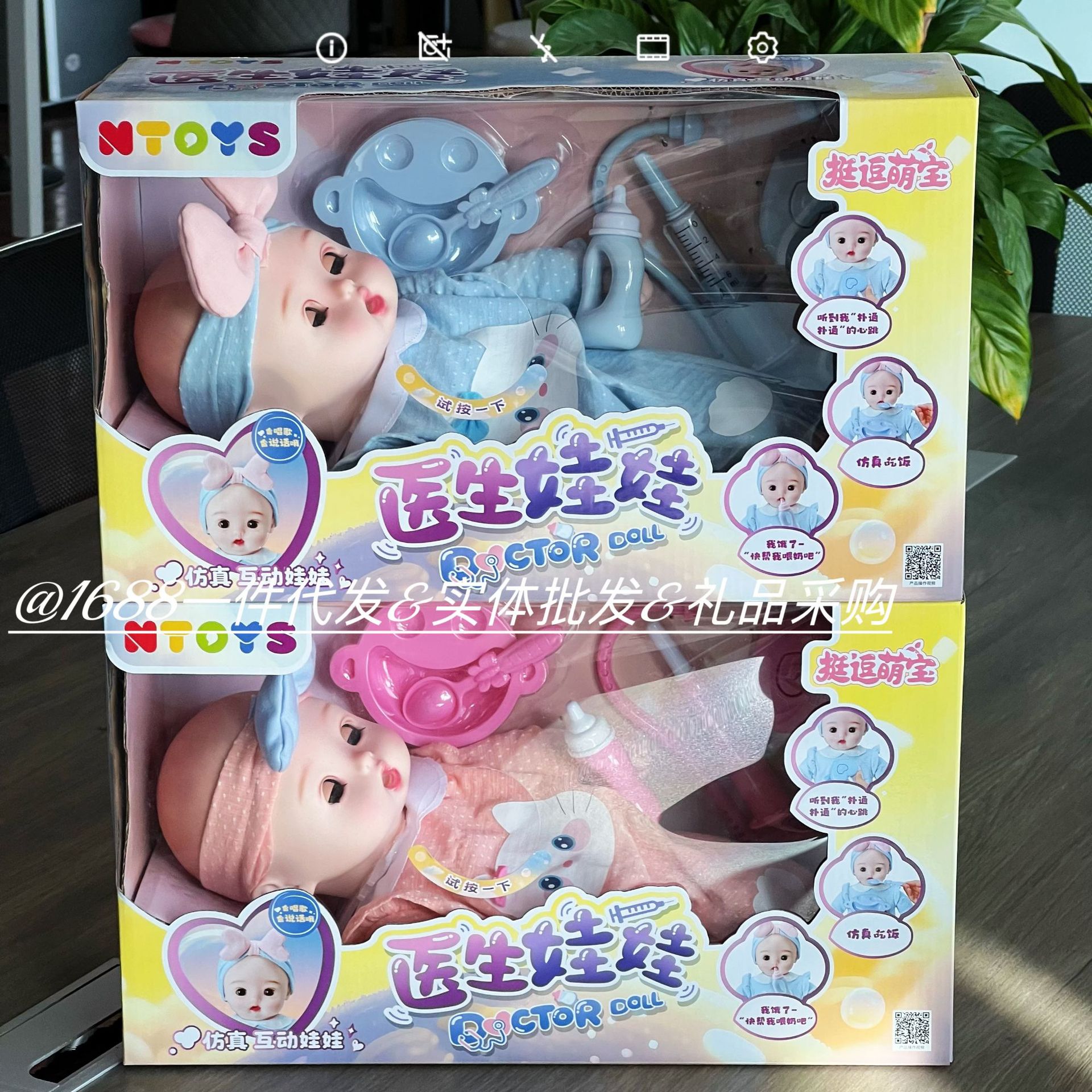 Girl's Cute Baby Doll Artificial Interactive Talking Doctor Role Play House Stethoscope Girl Gift Toy