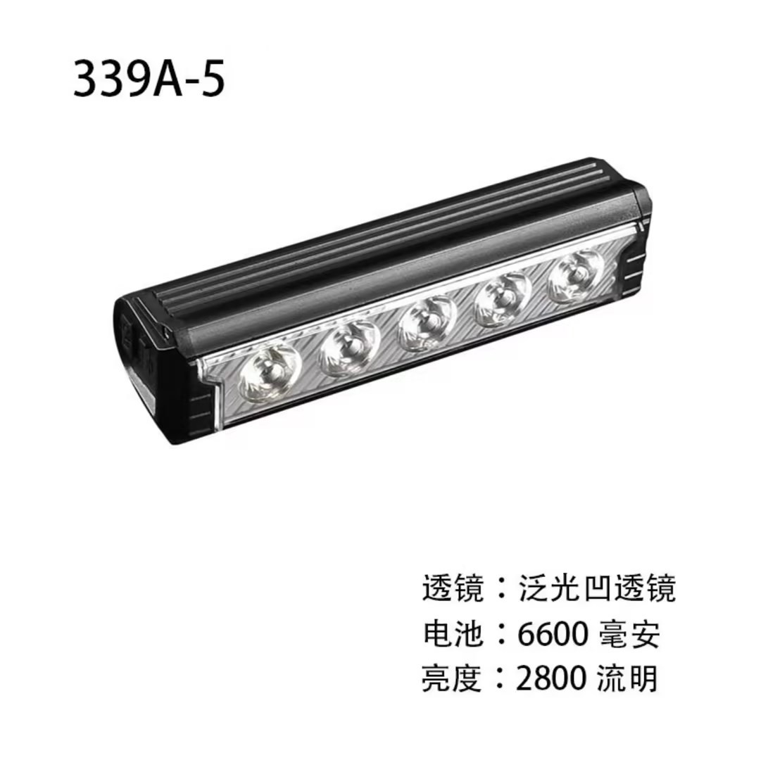 339A-five luces (6600 mA)