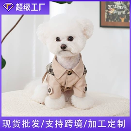 狗狗服装;宠物帽子;宠物围巾