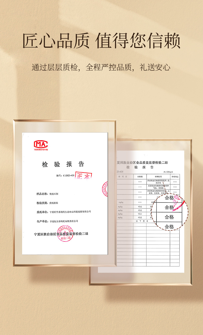 Dried Dendrobium Stem Fengdou Gift Box 200g 12 Jars Five Year Tiepi Shihu Herbal Cooking Ingredient preparation