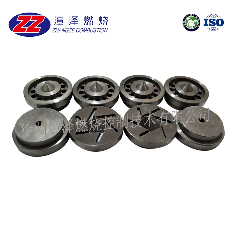 油枪雾化片 XYQ-11-L