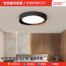 意式极简全光谱波纹吸顶灯现代简约创意圆形设计师北欧卧室吸顶灯