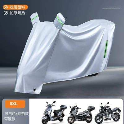 Rain Cover, Car clothing - default-items-5xl-plain-reflective-silver-velvet-and-thickened-rainproof-windproof-buckle-storage-bag