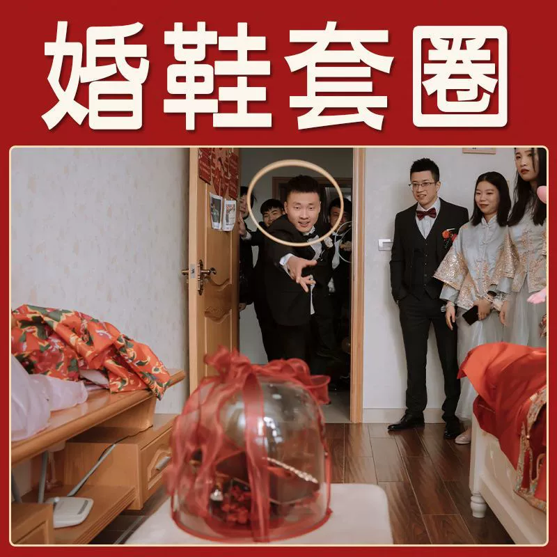 Свадебный игровой реквизит, комплекты для блокировки дверей, свадебная обувь, коробки для обуви, прозрачные пластиковые недельные круги для свадебного приема, бесплатная доставка