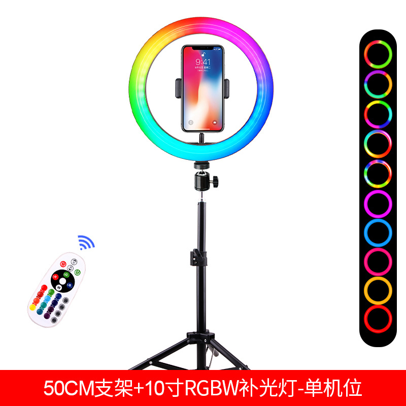 Soporte de escritorio RGB Luz de relleno TikTok móvil en vivo anillo de belleza luz anclaje selfie fotografía trípode