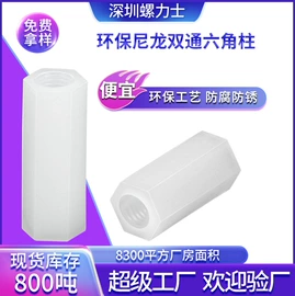 螺柱;螺钉;螺母