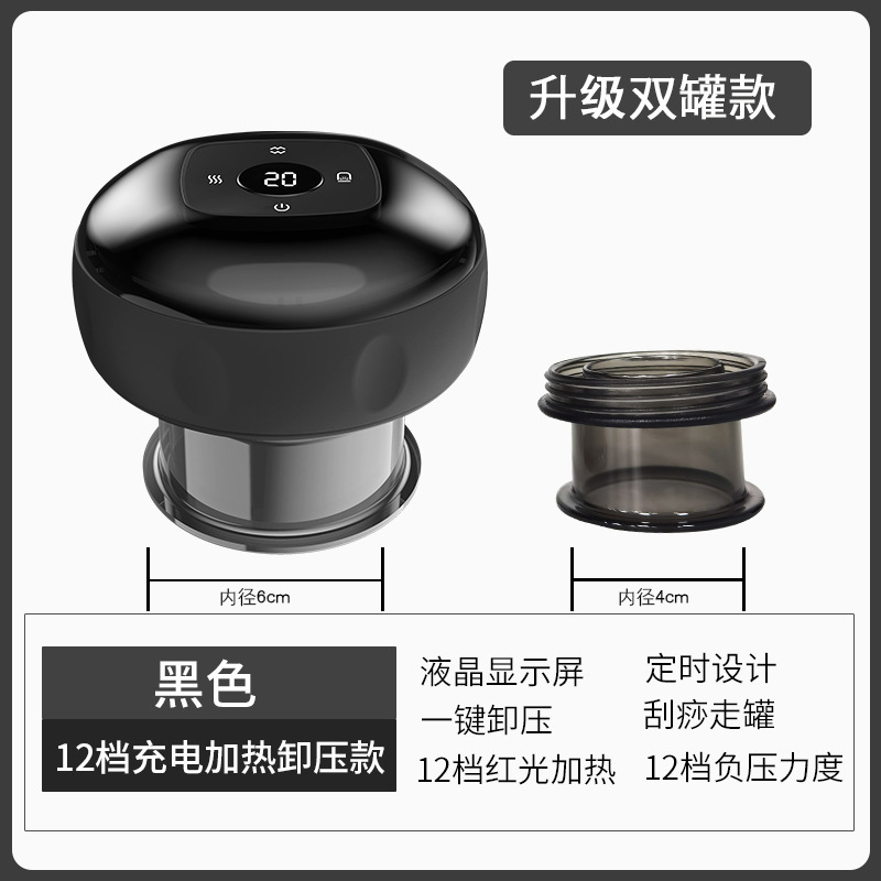 マッサージ器 電動刮痧器 経絡を整える 呼吸加熱機能付き 家庭用 全身対応 経絡ブラシ カッピング|undefined