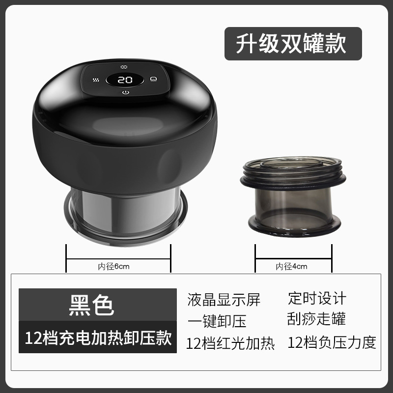 マッサージ器 電動刮痧器 経絡を整える 呼吸加熱機能付き 家庭用 全身対応 経絡ブラシ カッピング