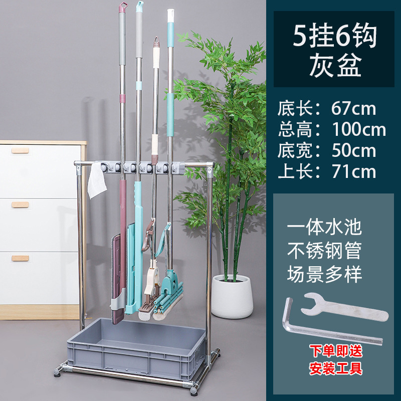 Acero inoxidable móvil fregona rack de almacenamiento hotel restaurante piso fregona rack balcón escoba fregona rack