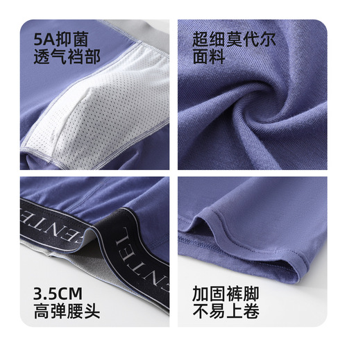 Men's underwear Modal wholesale spring and summer breathable antibacterial boxer briefs for boys solid color mid-waist boxer briefs for men