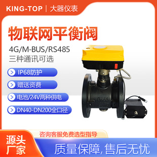 ���Wƽ���y �ǻ۹�����Wƽ���{���yDN40-200Դ�^�S��