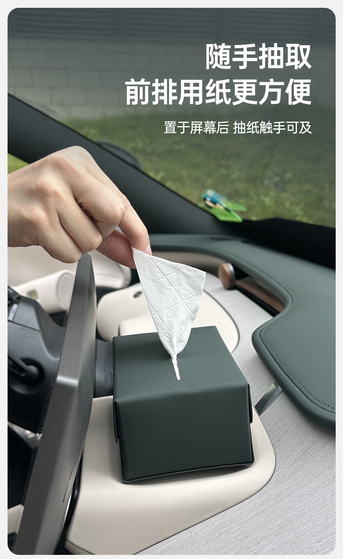 Suitable for Xiaomi Yu7 Magnetic Car Tissue Box Mall Same Style Tissue Bag Storage Box Car Interior Decoration Supplies