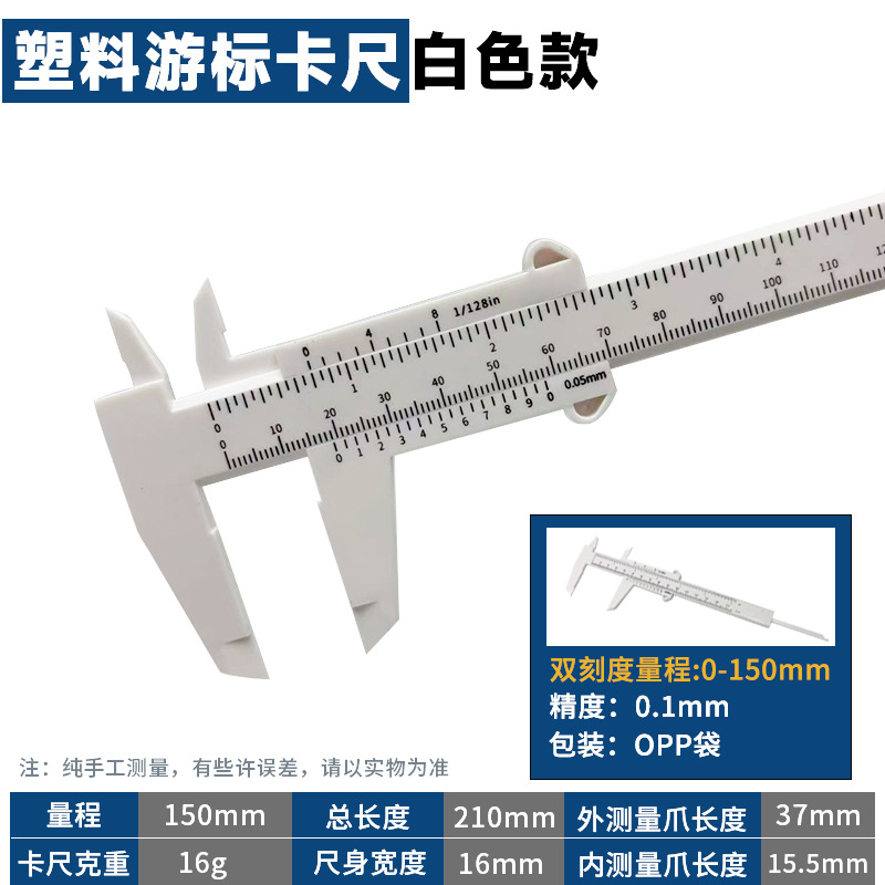 Штангенциркуль Zhu Qianqian 0-80мм синий