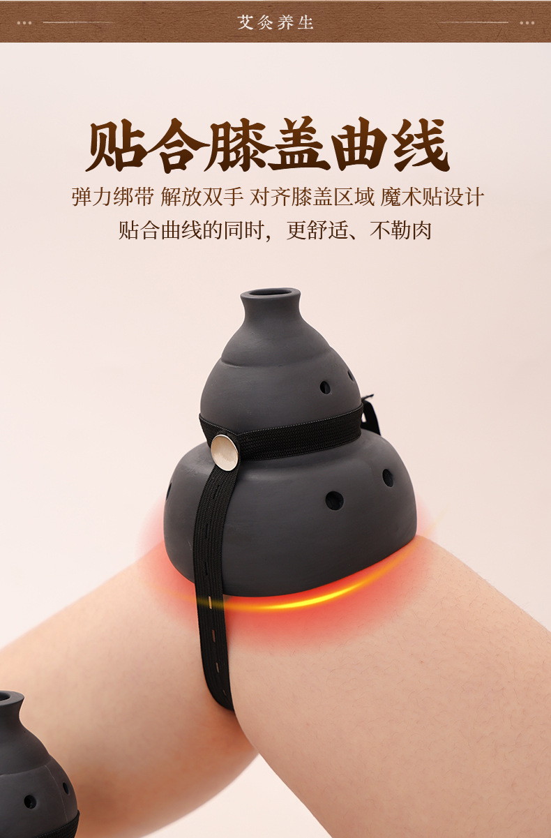 Bian Stone Knee Moxibustion Box with Safflower Moxa Stick Home Warm Therapy Tool for Knee Joint Care quality and texture