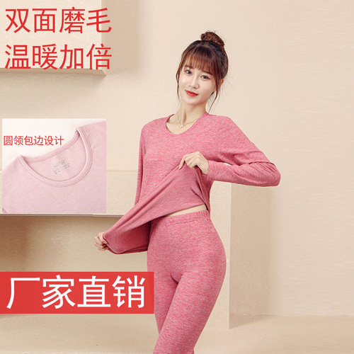 New men's Liancai brushed thermal underwear set, 37-degree constant temperature heating, women's round neck, hemmed autumn clothes and autumn trousers