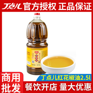 ���c���hԴ������2.5L��ƿ�b��������Ĵ��خa�齷���ٽ��͛���