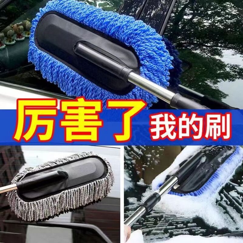 Retractable car cleaning dust duster dust sweeping soft brush dust removal snow car brush car wash mop