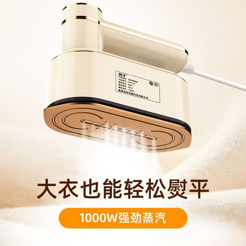 国境を越えた新しいハンドヘルド衣類アイロン機、家庭用ポータブルスチーム電気アイロン、寮衣類アイロン機、在庫あり|undefined