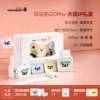 [Tmall IP joint model] Gugu machine GO PRO + 3 panels + dust bag + 6 rolls of official thermal paper (only supports Bluetooth) - official standard configuration