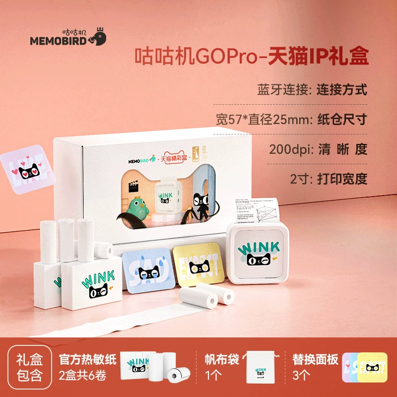 Memobird G2C remote interactive artifact printer small mini ink-free label can be connected to mobile phone