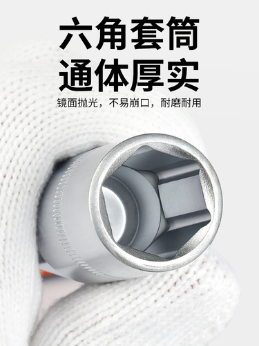 Manual T-handle socket wrench, multi-purpose T-bar tool for automotive and motorcycle tire repairs—features an external hexagonal sleeve.