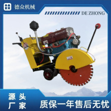 沥青混凝土路面切割机 马路切割刻纹机 手推柴油地面切缝机