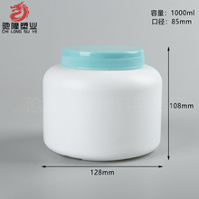 �����ơ��V�ڷۄ���PE�{������֬�۹����ϵ��׷۹�1000ml�̷�ƿ