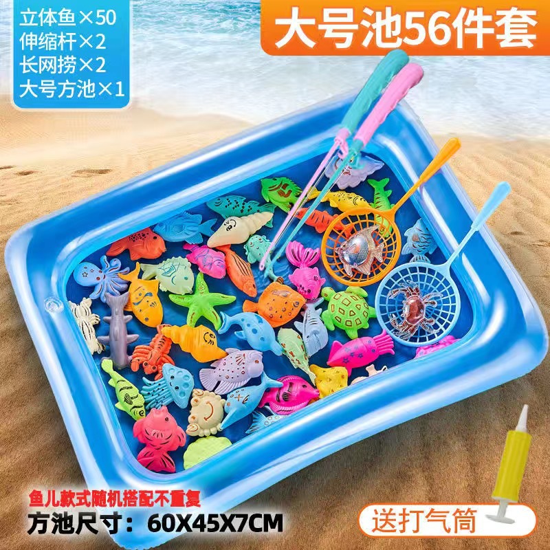 [Dafang Pool] 56-piece set: 50 large fish, 2 rods, 2 large net e-commerce boxes