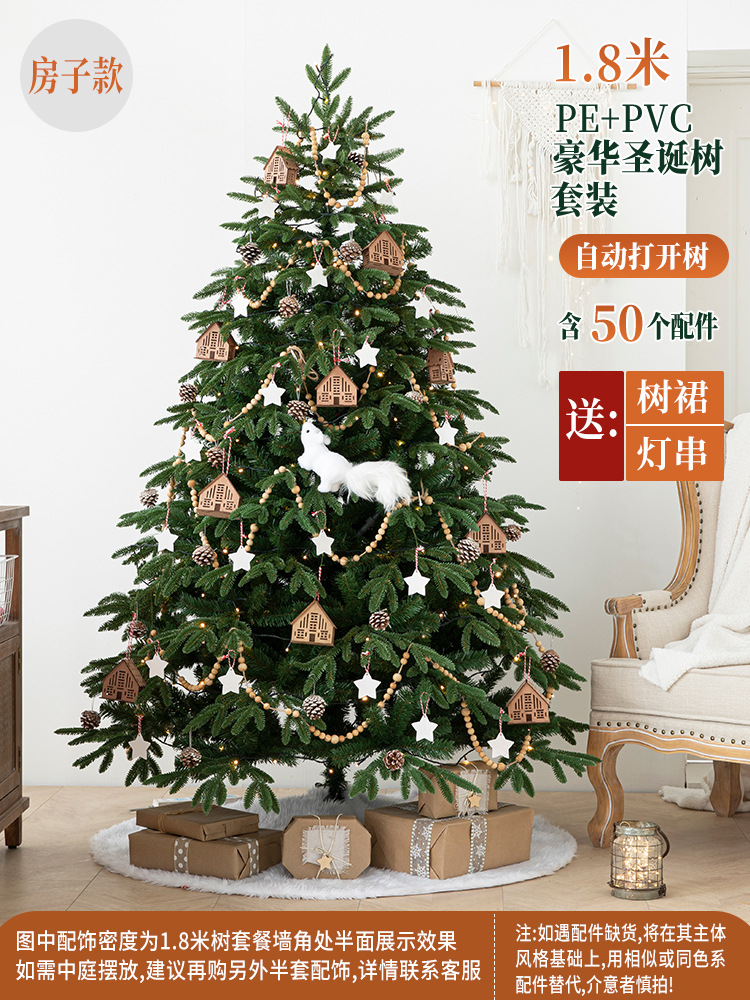 Nuevo y lujoso paquete de árboles de Navidad encriptados para decoración del hogar, artículos de decoración ambiental, adornos grandes al por mayor.