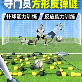 足球训练用具;记分牌;体质测试仪器