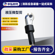 ΢ͼԮҺƲ𹤾ߔUБVɽOи|