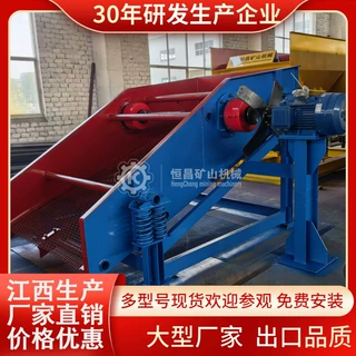 1530型激振器高频振动筛 偏心块软连接直线筛 矿用砂石筛分设备