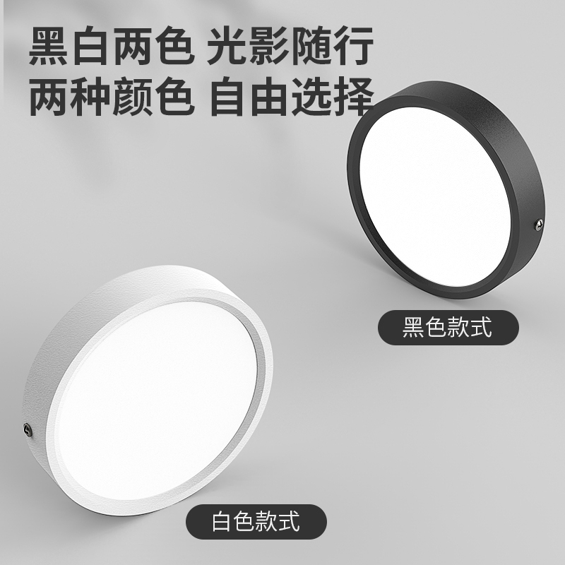 超薄型 LED 表面実装ダウンライト、丸型シーリングライト、通路ライト、廊下入口シーリングライト、パンチフリーシーリングダウンライト|undefined