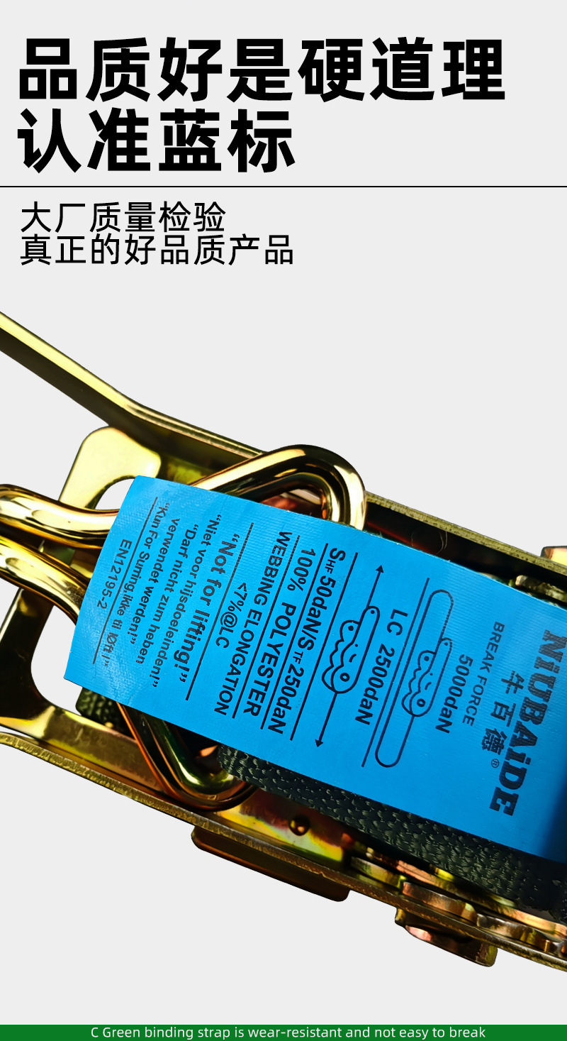 Direct Sales Truck Cargo Lashing Strap Tensioner, Cargo Securing Tightening Strap Fastener, Automotive Thickened Tensioner Rope Tool
