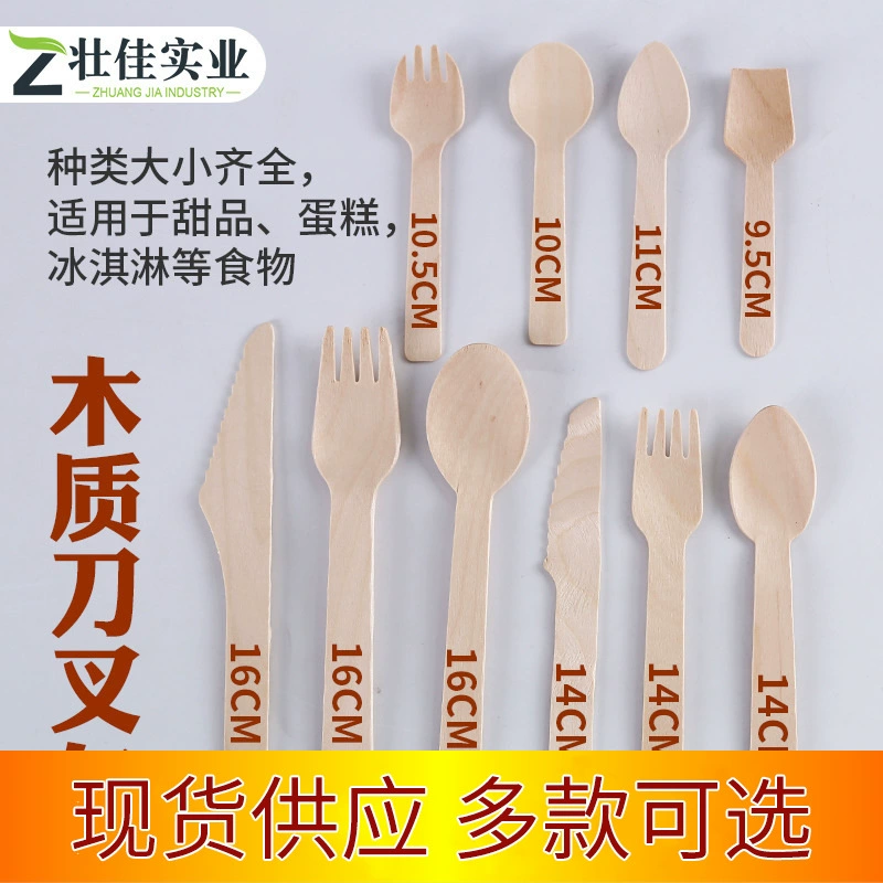Разлагаемый деревянный нож и вилка ложка Мороженое Маленькая ложка Одноразовая деревянная ложка Мороженое Попробуйте ложку Лопата ложка деревянная вилка