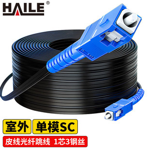 Fiber Optic Single-Mode Single-Core 1-Core 3-Wire Sc-Sc Fiber Pigtail Outdoor Entry Cable Black