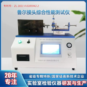 贝亚 Комплексный универсальный тестер
