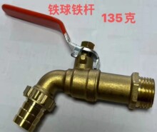 铁加厚弯头热水嘴球芯放水阀学校水龙头开水阀锅炉用水嘴龙头