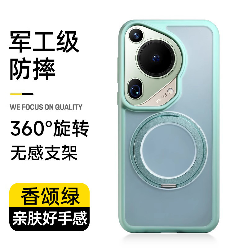 Huawei Pura80Ultra 携帯電話ケース Pura70Pro 磁気保護カバー 80Pro+ ピンブラケットケースに適しています。|undefined