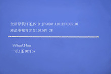 ���ӱ������JS-D-JP50DM-A101EC(80510)